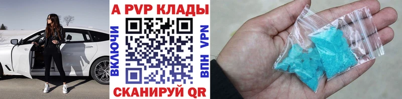 Наркотические вещества Пестово MDMA Меф Alpha-PVP АМФЕТАМИН Гашиш Канабис