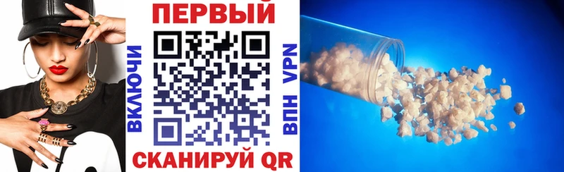 МЕГА сайт  Пестово  АМФ VHQ  где найти  