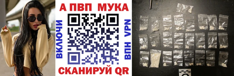 Alfa_PVP кристаллы  Пестово 