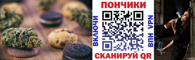 дарк нет как зайти  Пестово  Cannafood конопля 