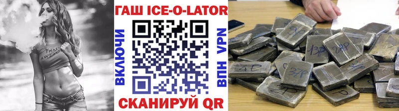 купить наркоту  Пестово  ГАШИШ Premium 
