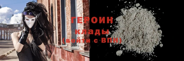 кокаин перу Балабаново