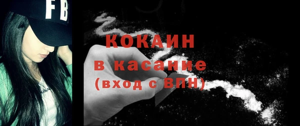 кокаин перу Балабаново