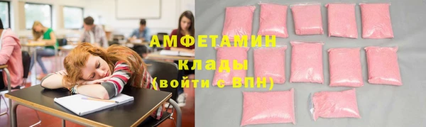 а пвп мука Арсеньев