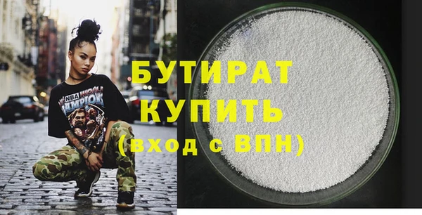 ешки Баксан