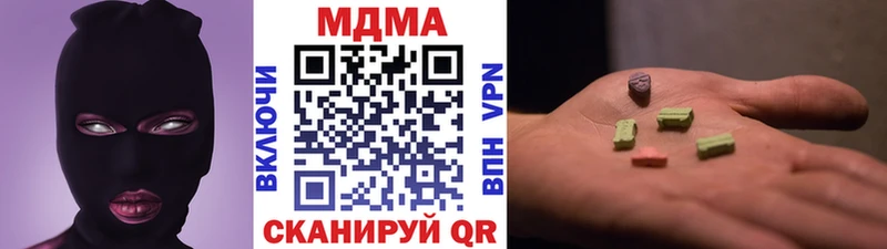 MDMA crystal  Пестово 