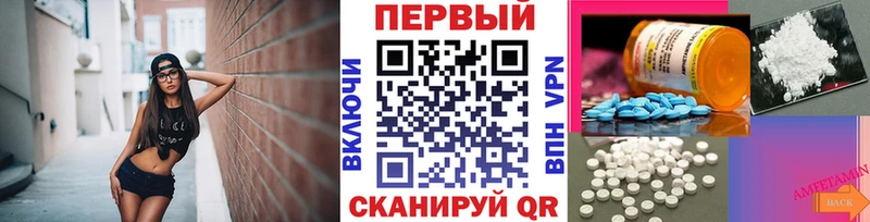 где купить наркотик  Пестово  Метамфетамин кристалл 